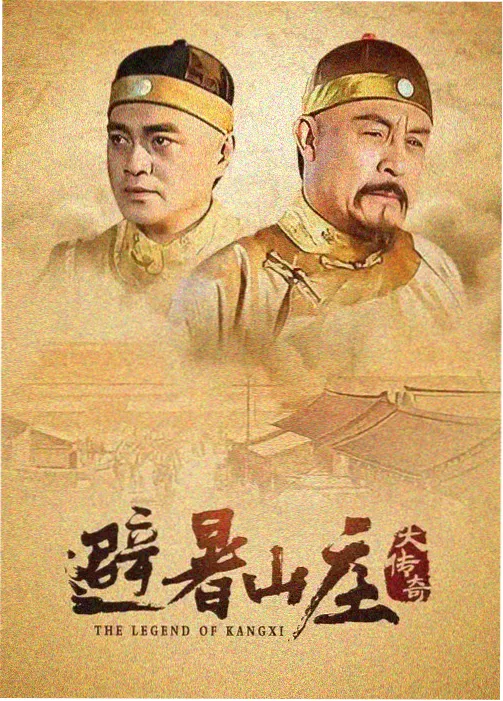 白鹿原电视剧全集免费观看 第1集