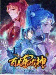 白鹿原免费观看完整版 第24集